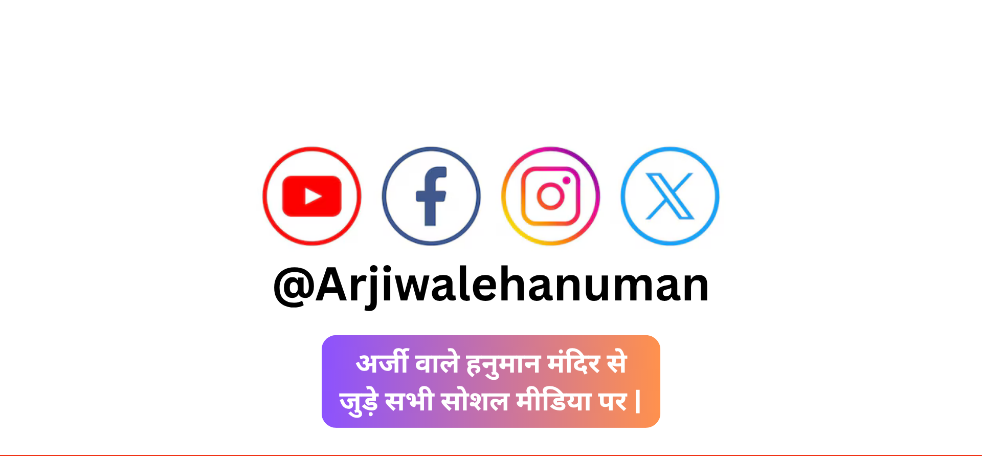 Connect on Social Media