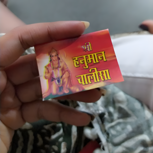 Hanuman Chalisa